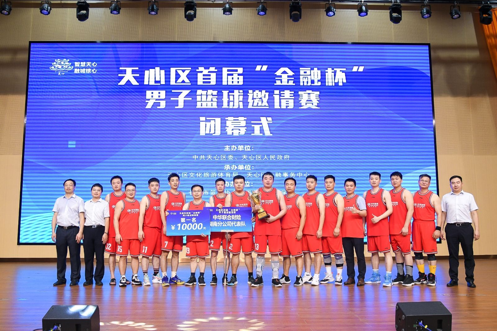 湖南BG大游管理有限公司