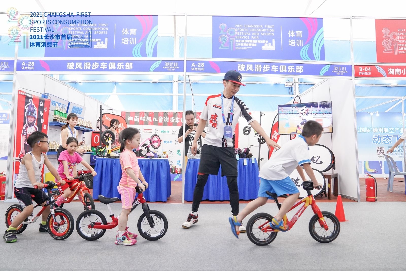 湖南BG大游管理有限公司 湖南BG大游管理有限公司