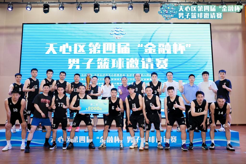 湖南BG大游管理有限公司